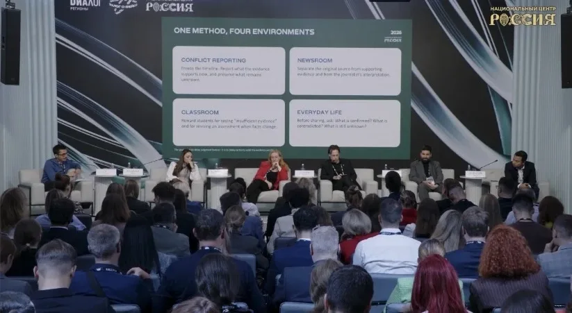 В Москве обсудили противодействие фейкам и важность проверки информации