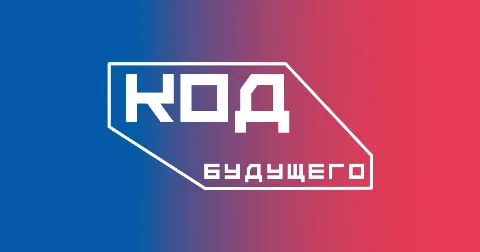 Школьники и студенты Дагестана могут бесплатно изучить программирование и ИИ