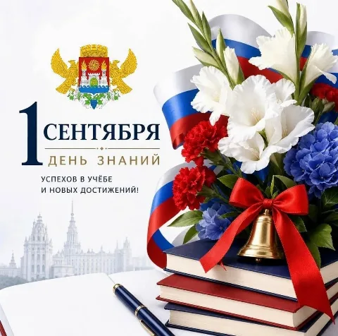 Джамбулат Салавов поздравил жителей Махачкалы с началом учебного года
