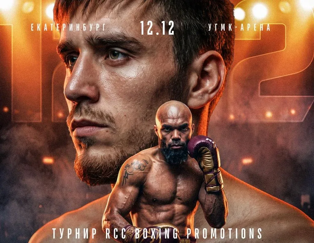Шарабутдин Атаев сразится за пояс регулярного чемпиона WBA с Альберто Рамиресом в Екатеринбурге 12 декабря