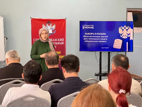 Молодежь Дагестана посетила лекции о выборах, киберугрозах и геополитике в Махачкале, Каспийске и Сергокалинском районе