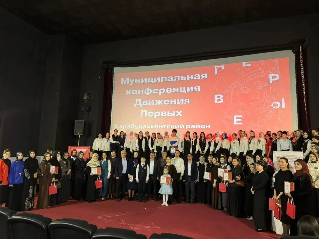 Карабудахкентский район: 200 активистов Движения Первых собрались на конференцию