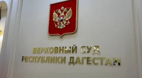 Житель Дербента будет судиться за одобрение нацизма в интернете