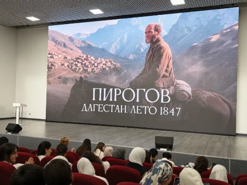 В Махачкале студентам представили фильм о русских деятелях на Кавказе