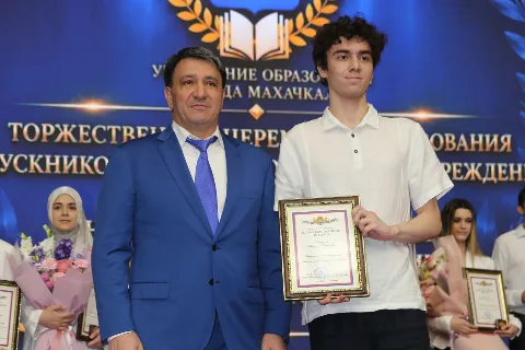 В Махачкале наградили выпускников-медалистов и стобалльников