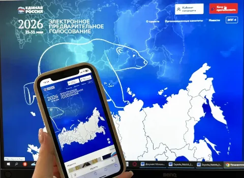 Более 205 тысяч дагестанцев приняли участие в электронном предварительном голосовании «Единой России»