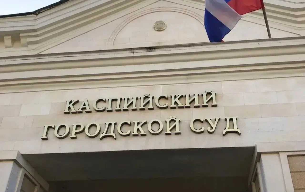 Житель Каспийска арестован на два месяца по делу о крупной партии наркотиков