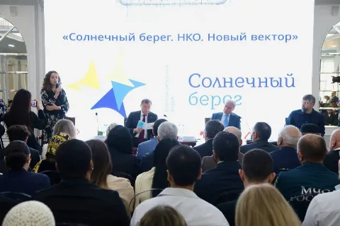 В Махачкале стартовал международный форум «Солнечный берег. НКО. Новый вектор»
