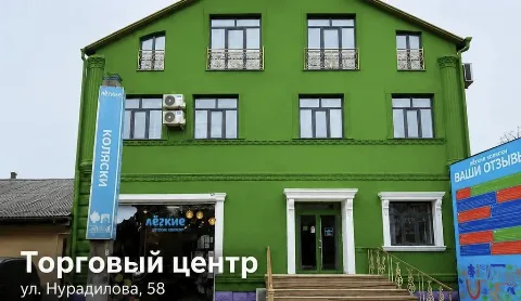 Мэрия Махачкалы в 2,5 раза увеличила налоги на участок в центре города