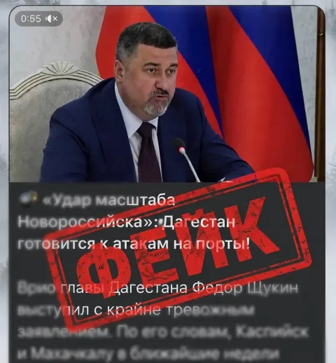 В Дагестане распространяют дипфейк с фальшивым аудио Фёдора Щукина