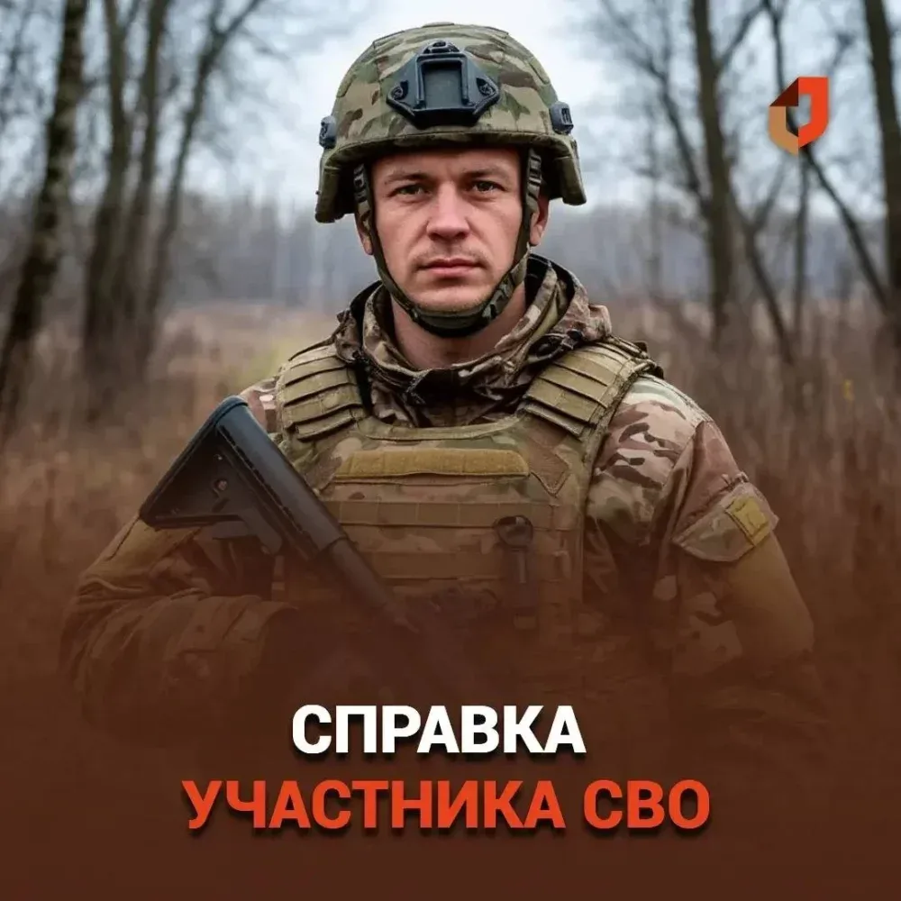 В МФЦ Дагестана участники СВО могут получить справку об участии в спецоперации