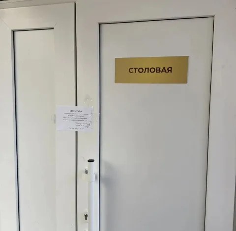 В Махачкале расследуется факт вспышки кишечной инфекции в частной школе «Радуга»