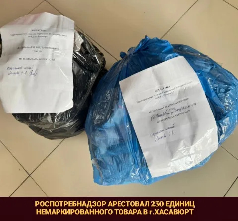 В Хасавюрте изъята партия немаркированных товаров на 180 тысяч рублей