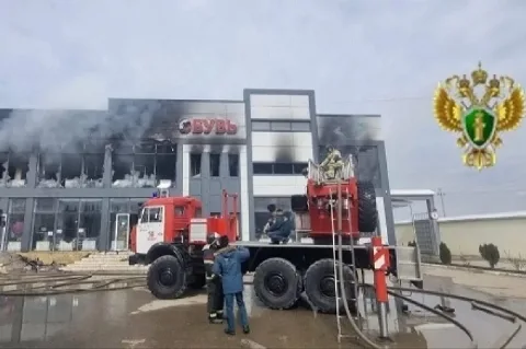 Прокуратура Дагестана выясняет причины пожара в ТЦ Кизляра