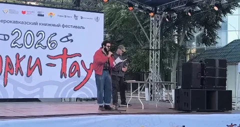 В Махачкале на «Тарки-Тау» прошел чемпионат по чтению «Открой рот»