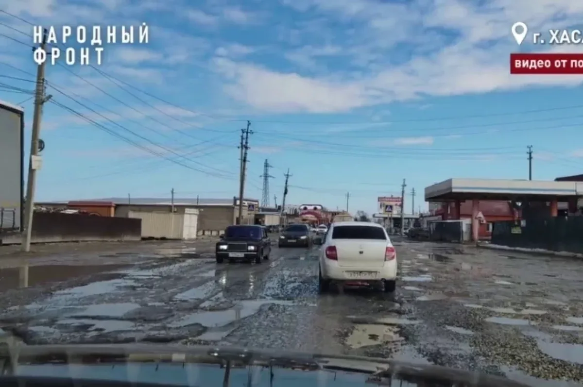 Бастрыкин заинтересовался разбитой дорогой на улице Бамовской в Хасавюрте