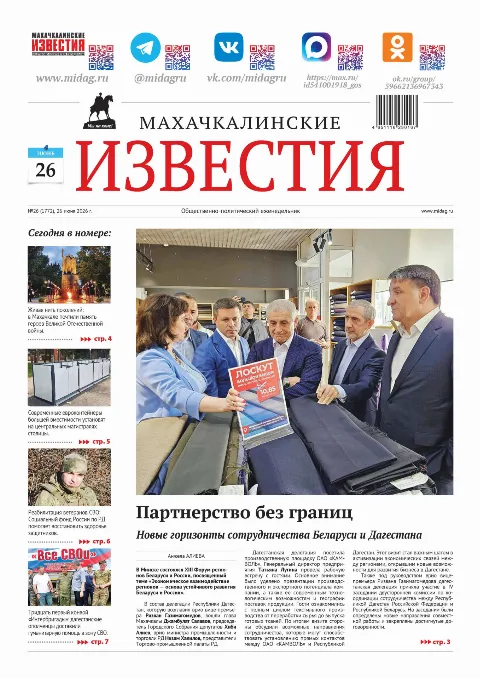 В Дагестане завершился первый этап реконструкции дороги Акуша-Уцми-Какамахи длиной 11,2 км