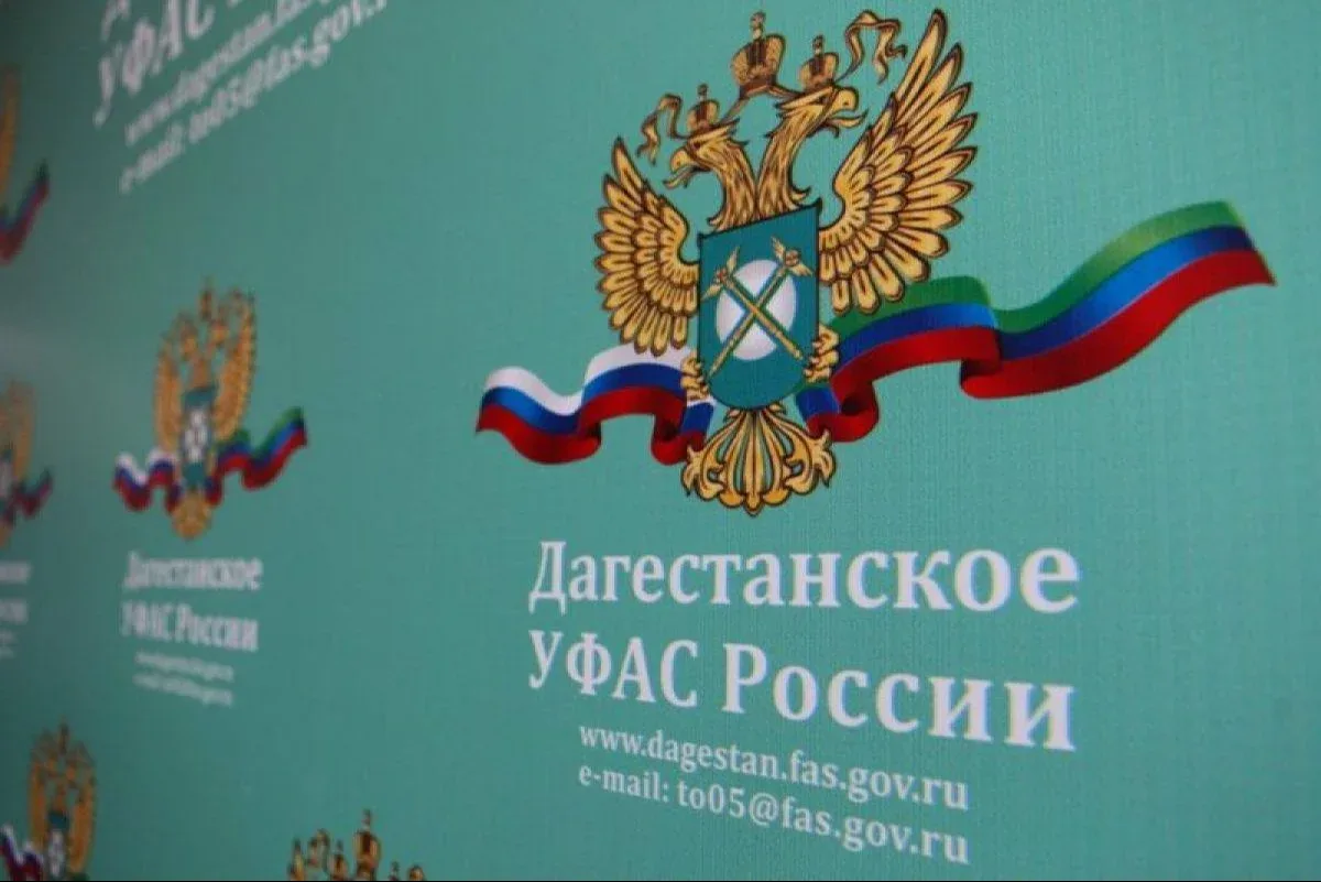Дагестанское УФАС начало проверку строительного магазина из-за рекламы о многоженстве