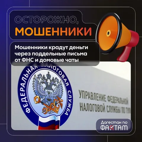 Жительница Москвы лишилась 14,7 млн рублей после общения с мошенниками через «Госуслуги»