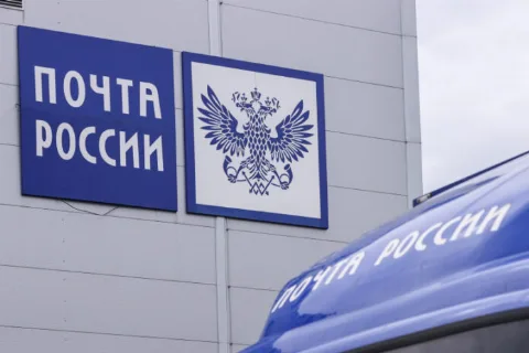 В Махачкале открылся бьюти-хаб Почты России для косметических брендов
