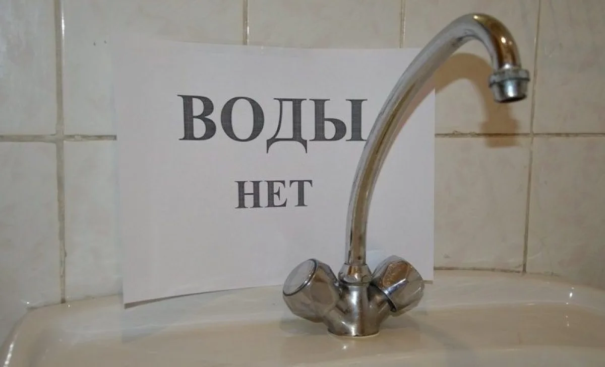 В Махачкале временно прекращено водоснабжение из-за ремонтных работ на станции