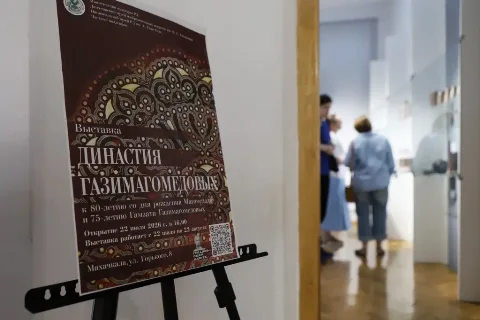 В Махачкале открылась выставка «Династия Газимагомедовых»