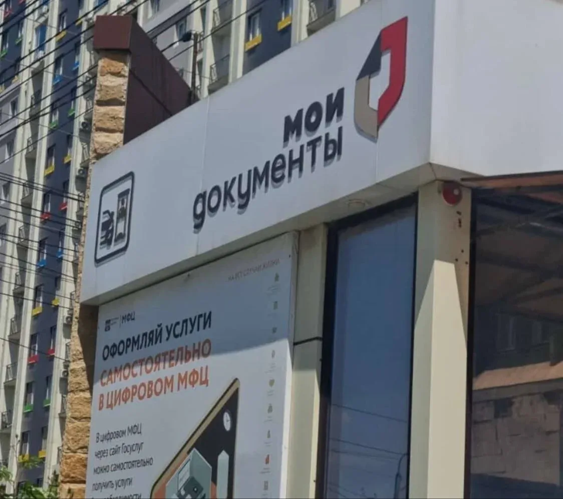 Лучшие МФЦ Дагестана и их специалисты названы по итогам конкурса 2026 года