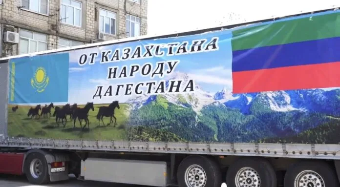 Махачкала получила 15 тонн гуманитарной помощи из Казахстана для пострадавших от паводков
