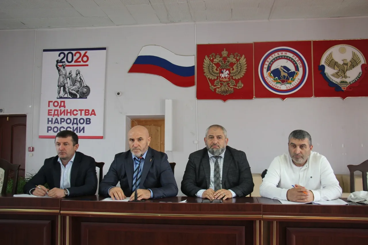 В Гергебильском районе депутаты обсудили подготовку к выборам