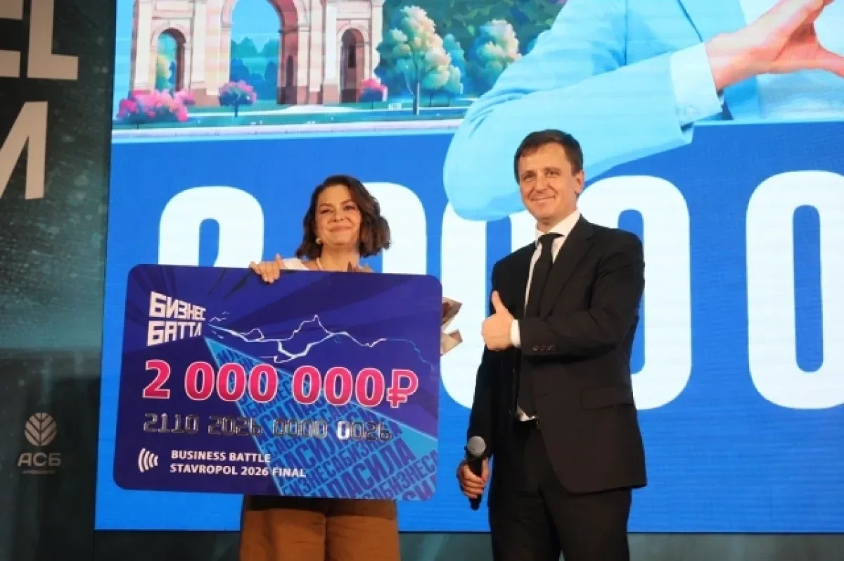 Елена Асеева из Ставрополя получила 2 млн рублей за проект сыродавленных масел на конкурсе «Бизнес Баттл»