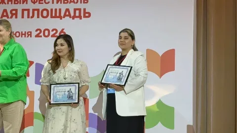 Издательство «Эпоха» из Дагестана получило награду «Лучшие книги года» в Москве