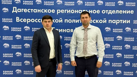 Глава Кайтагского района принял участие в конференции «Единой России»