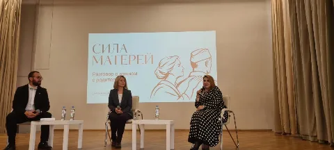 В Москве презентовали просветительский проект «Сила матерей» для родителей