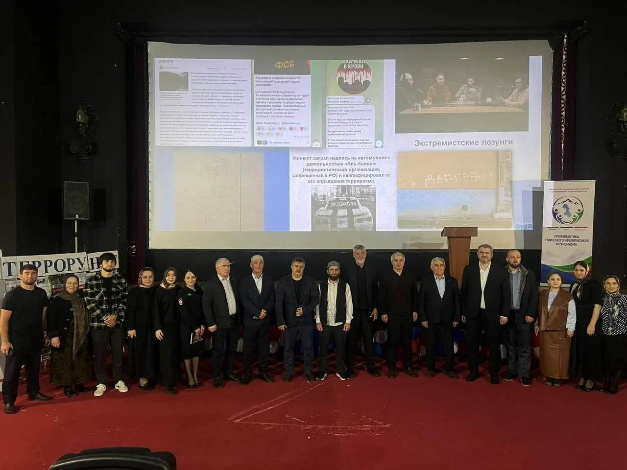 В Карабудахкентском районе прошла встреча молодежи по вопросам профилактики экстремизма