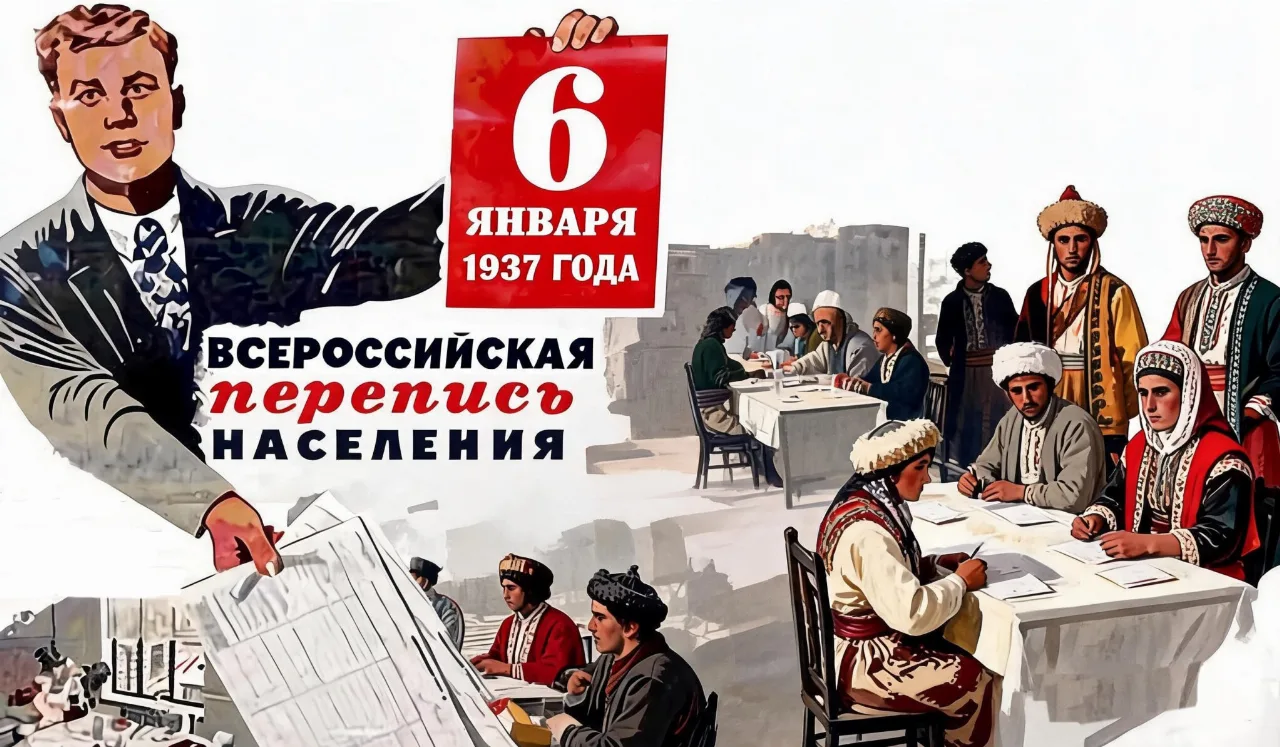 Переписи населения в Дагестане: история и итоги