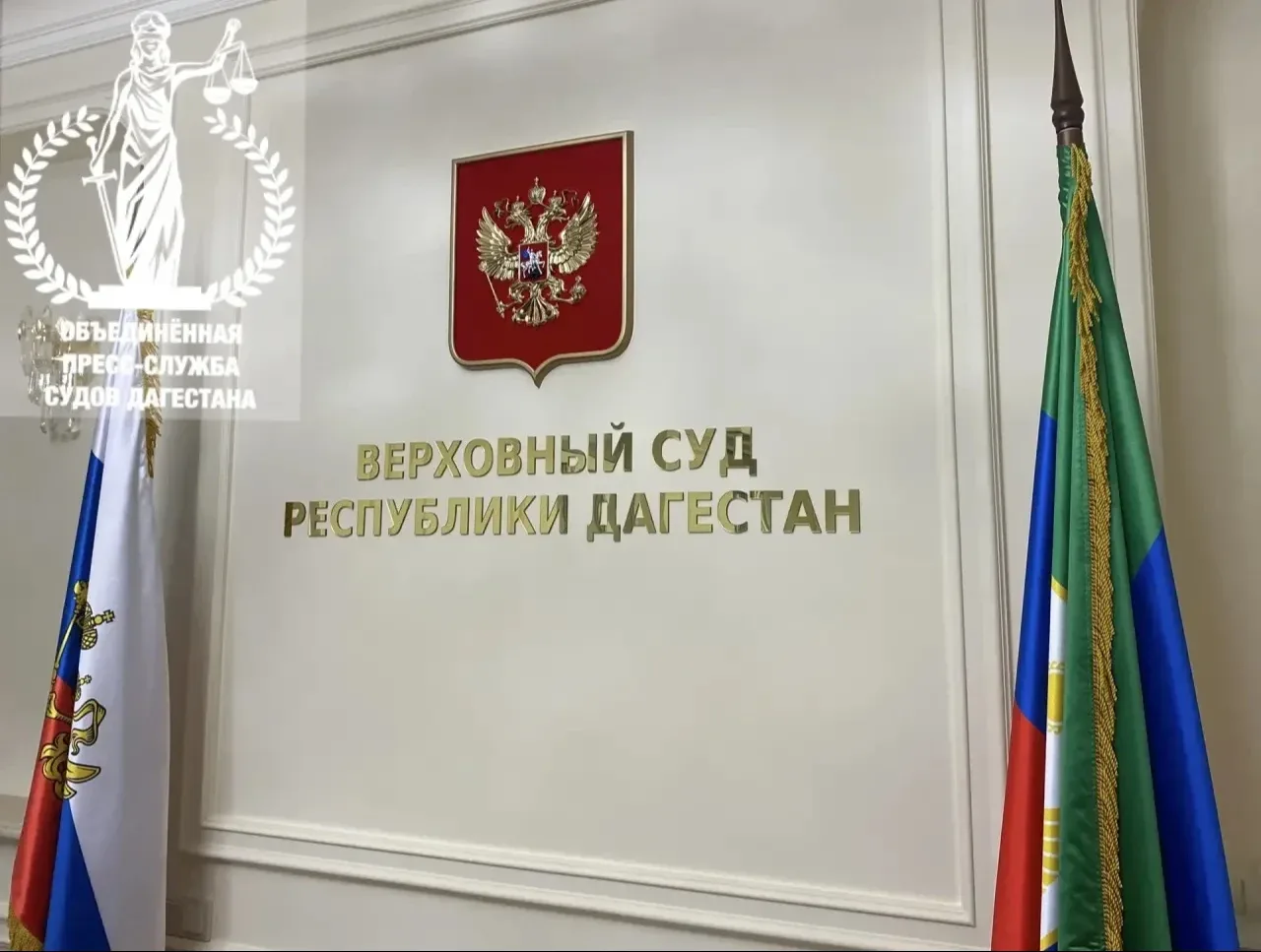 Верховный Суд Дагестана вынес приговор участникам вооруженного мятежа 1999 года