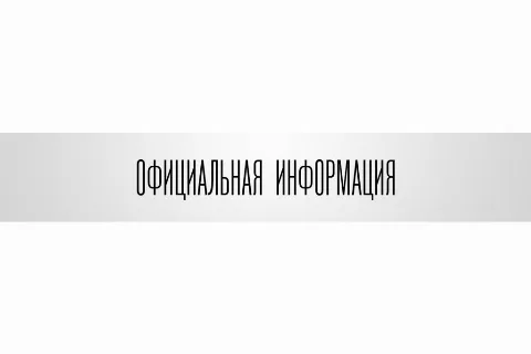 В Махачкале откроется Дом НКО для поддержки общественных организаций