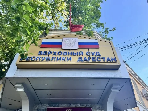 Верховный суд Дагестана восстановил врача, уволенного трижды