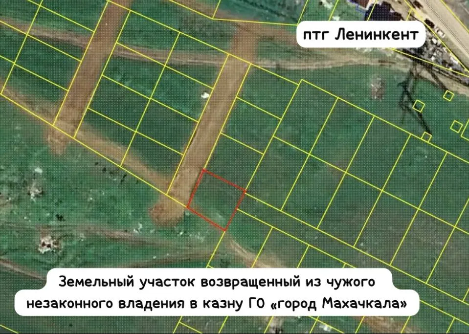 Кировский суд Махачкалы вернул муниципалитету 301 кв. м земли в Ленинкенте