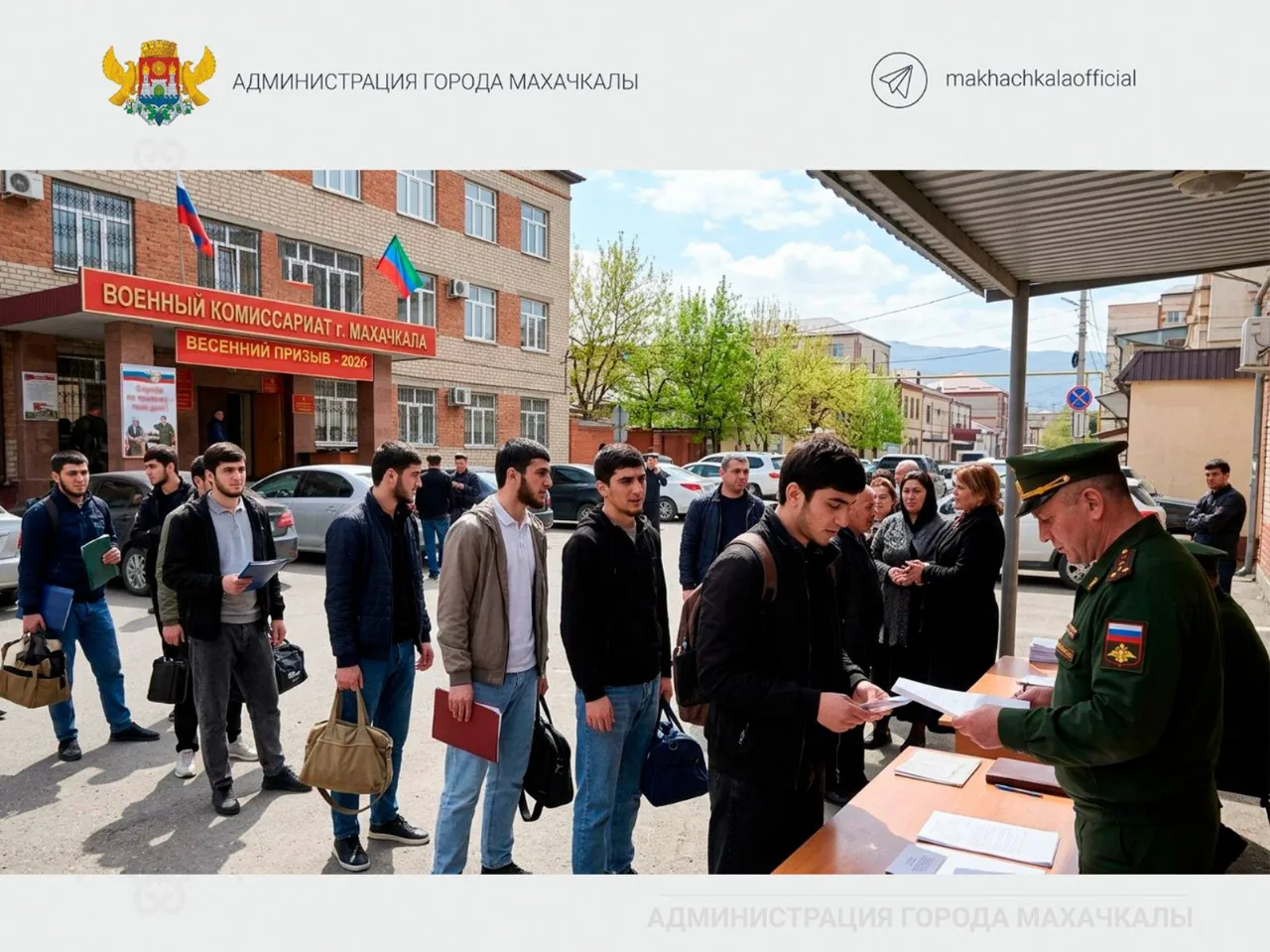 В Махачкале началась весенняя призывная кампания с круглогодичным графиком