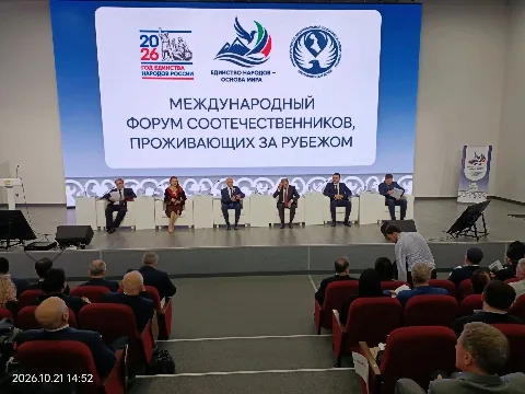 В Махачкале прошел IV Форум соотечественников из 13 стран