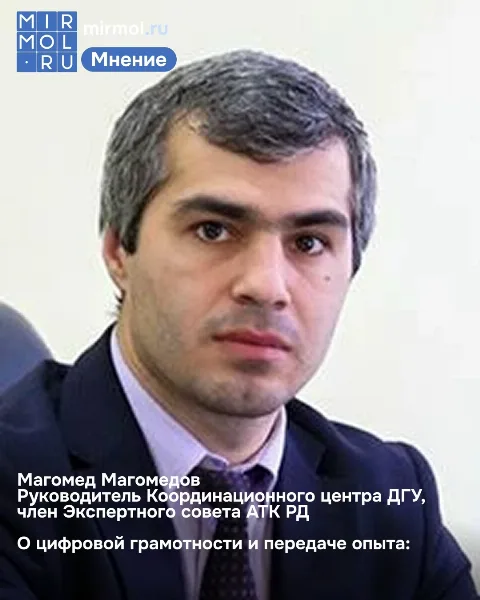 Магомед Магомедов рассказал о проекте «Школа цифровой грамотности» и поддержке участников СВО