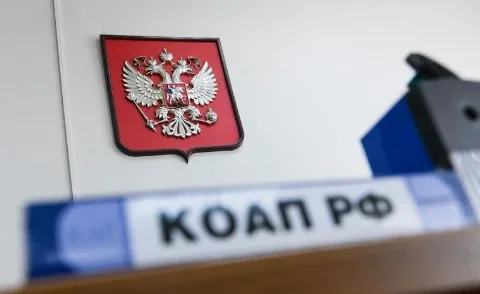Жителя Дагестана оштрафовали за экстремистскую символику в соцсети