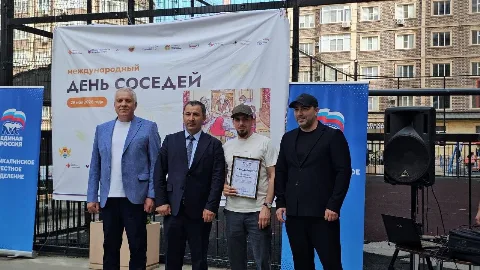 В Махачкале отметили Международный день соседей с участием руководства города