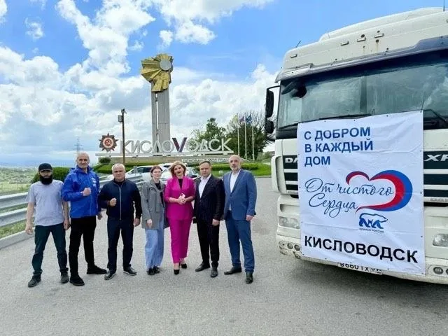 Кисловодск отправил третью партию гумпомощи жителям Дагестана, пострадавшим от паводков