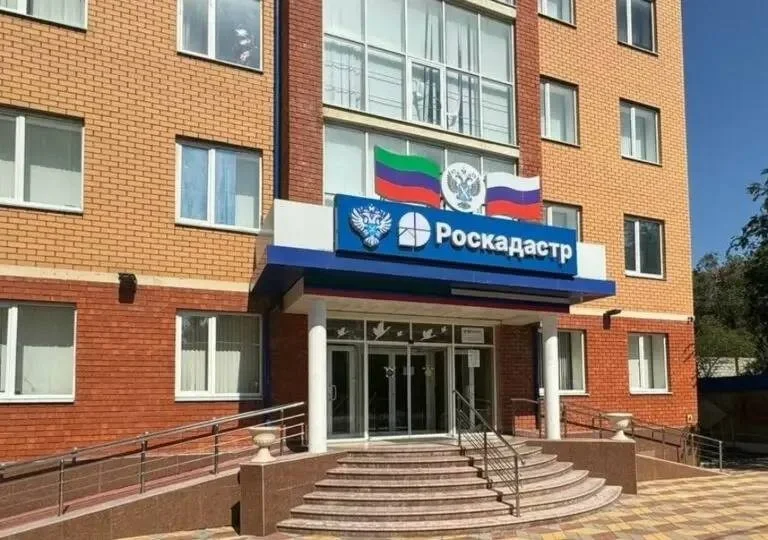 ППК «Роскадастр» по Дагестану получил новые полномочия по работе с недвижимостью